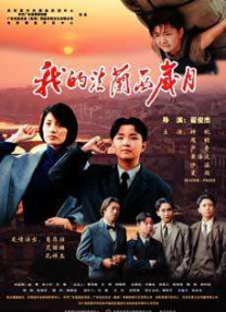 国产精品一区二区久久不卡